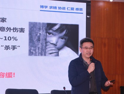 预防儿童意外伤害，我们在行动——预防儿童意外伤害培训活动