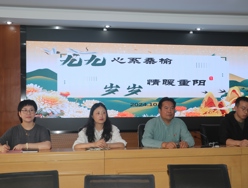 心系桑榆  情暖重阳 ——退休教师“重阳节”返校活动