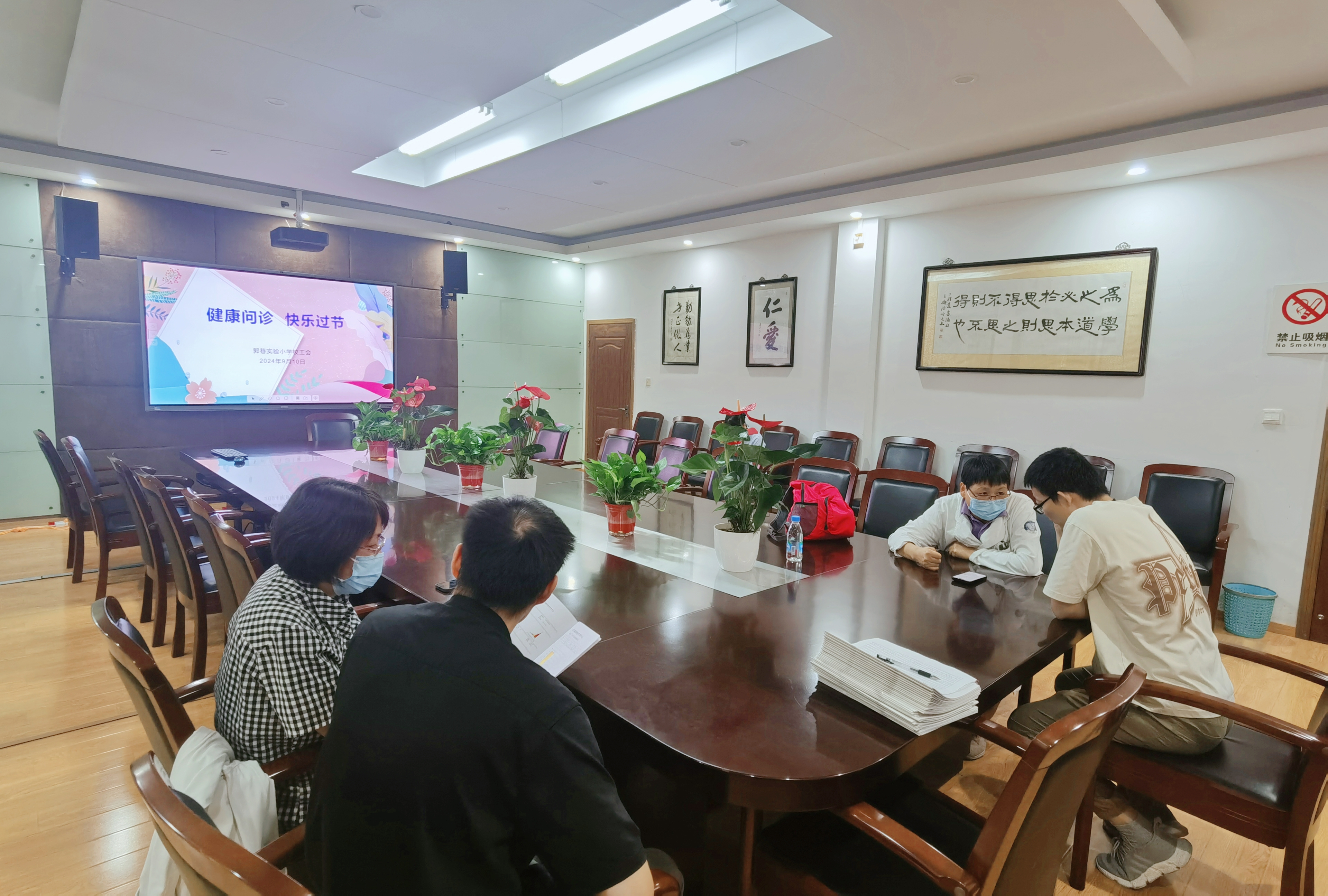 MEITU_20240910_152308283