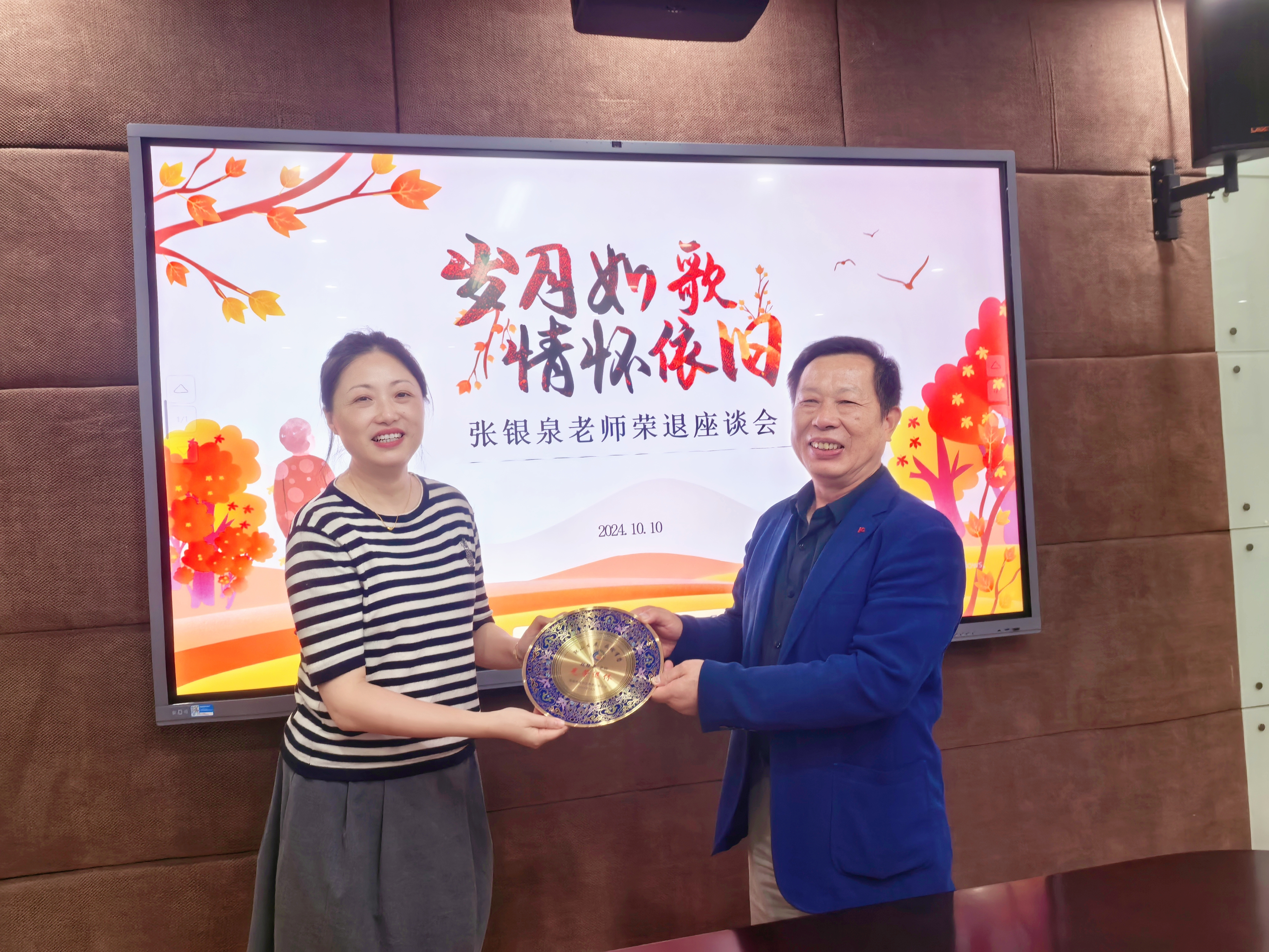 MEITU_20241010_171643954