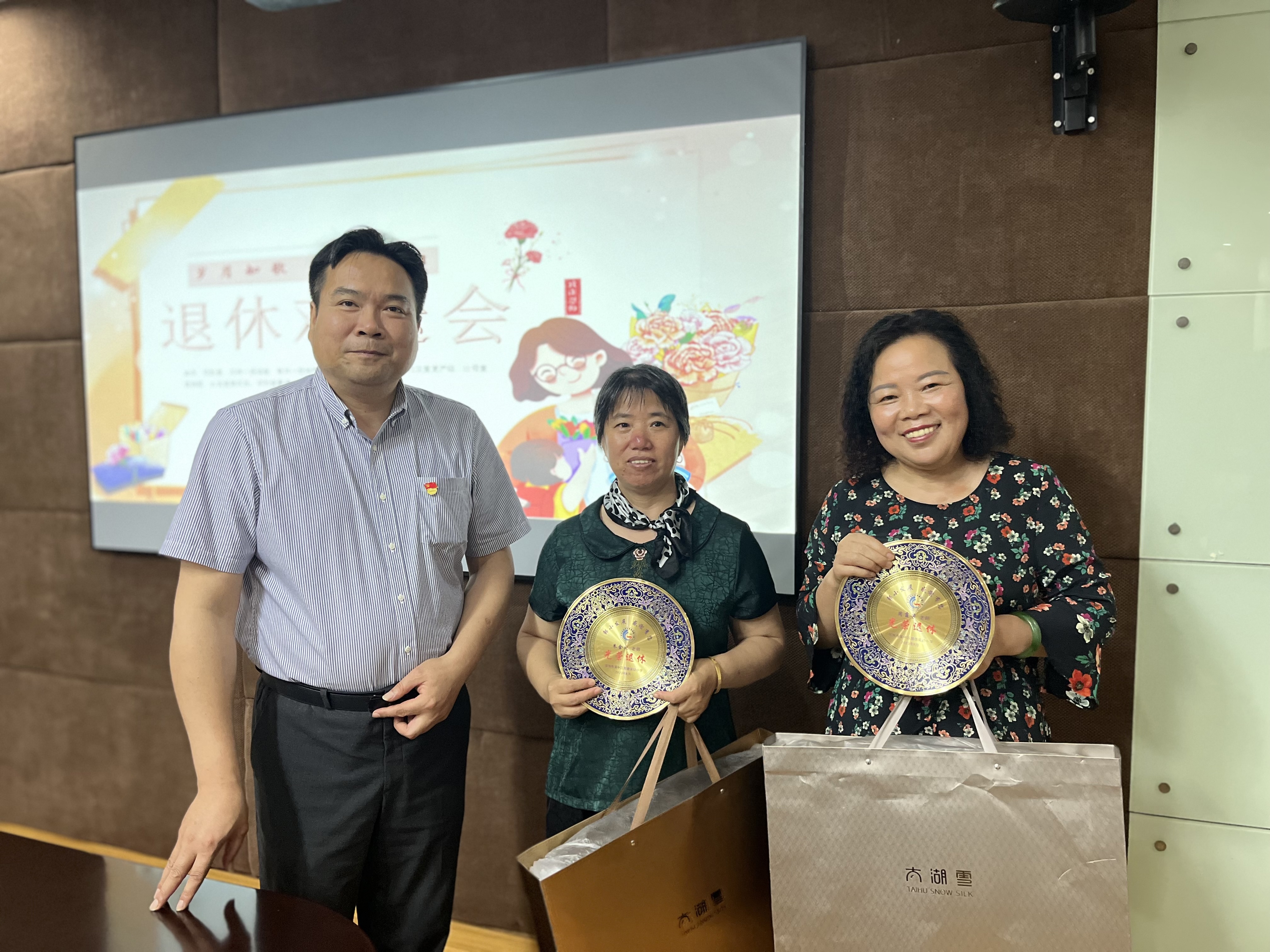 事由：退休教师座谈会 时间：2023.6.25 地点：底楼会议室 主要人物：左起郭惠东、朱金凤、周霞芳 拍摄者：步梦佳