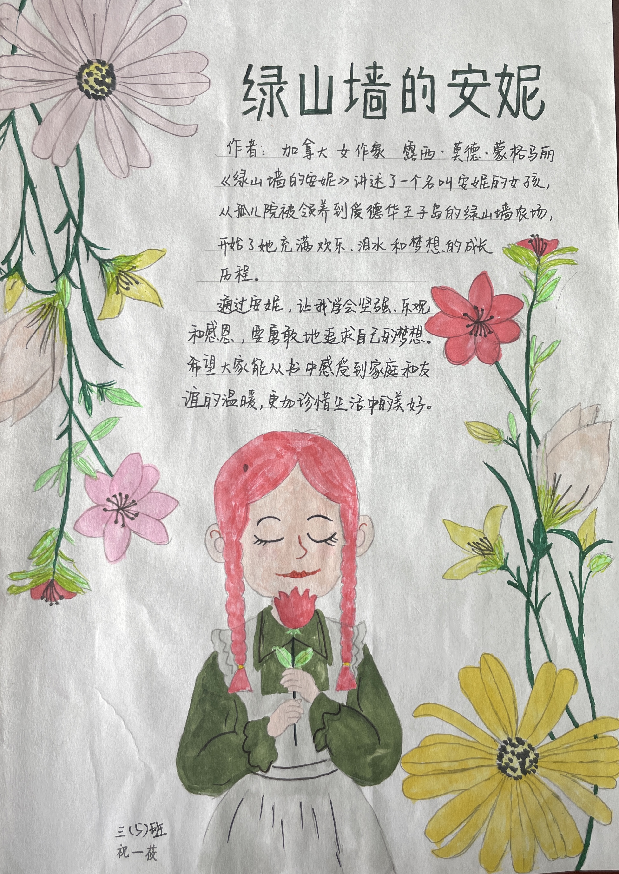 97092adf4cf9538507fdcd5dfbee9726