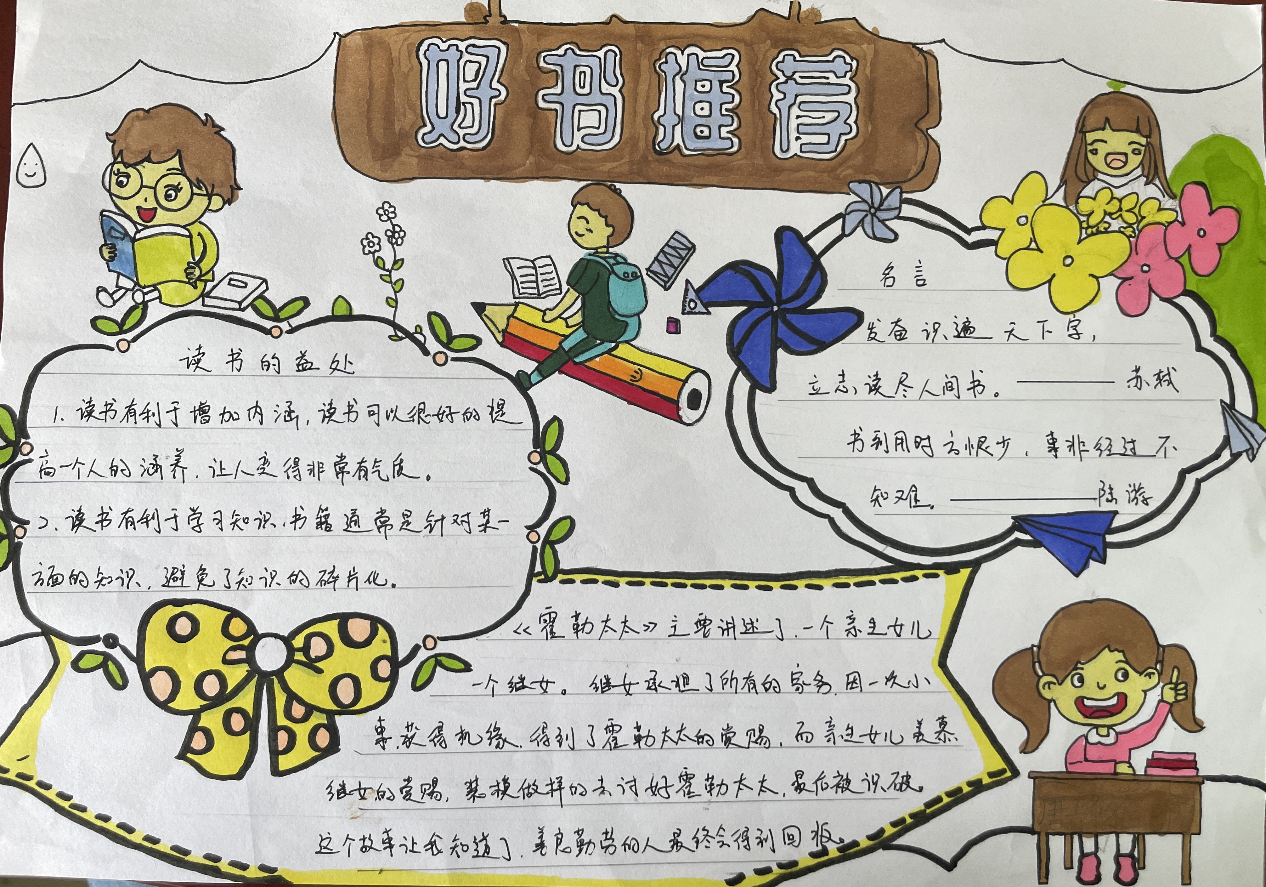 47ab210e216169e839fc2d5e6a1897e5