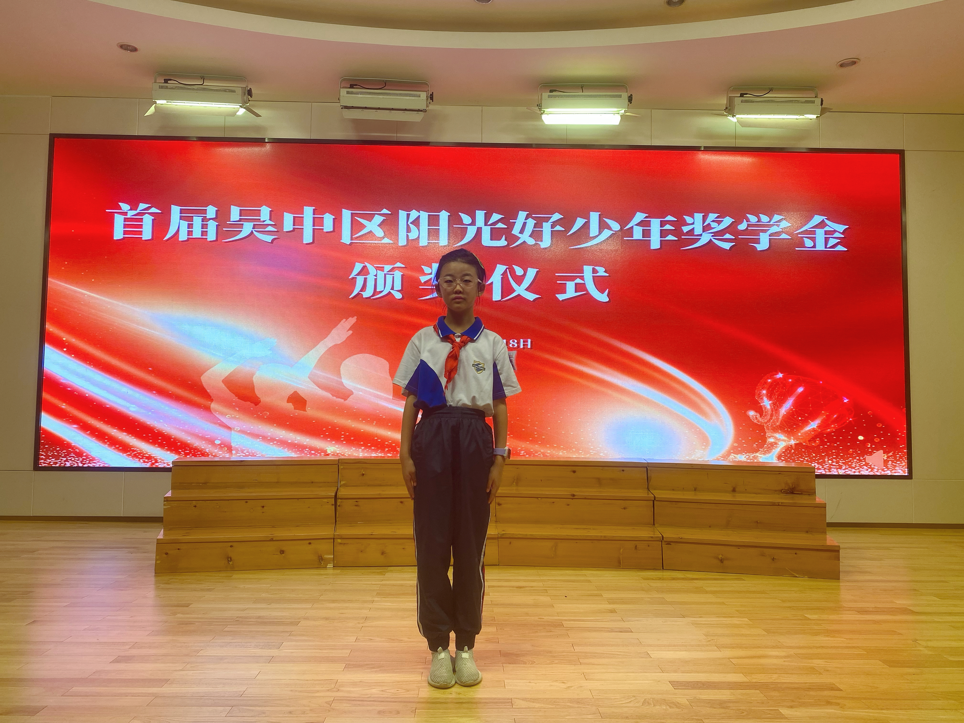 陈意姾领奖照片