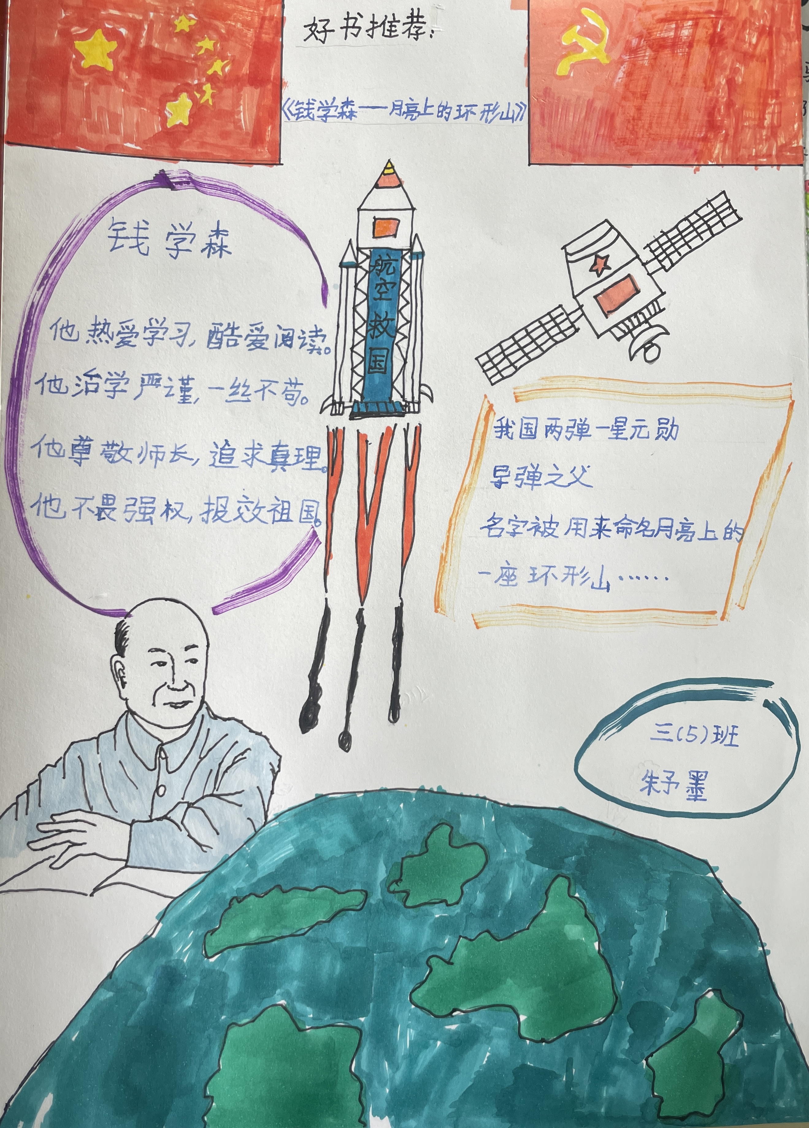 20e2c4b201680e70fd84e93051fe525a