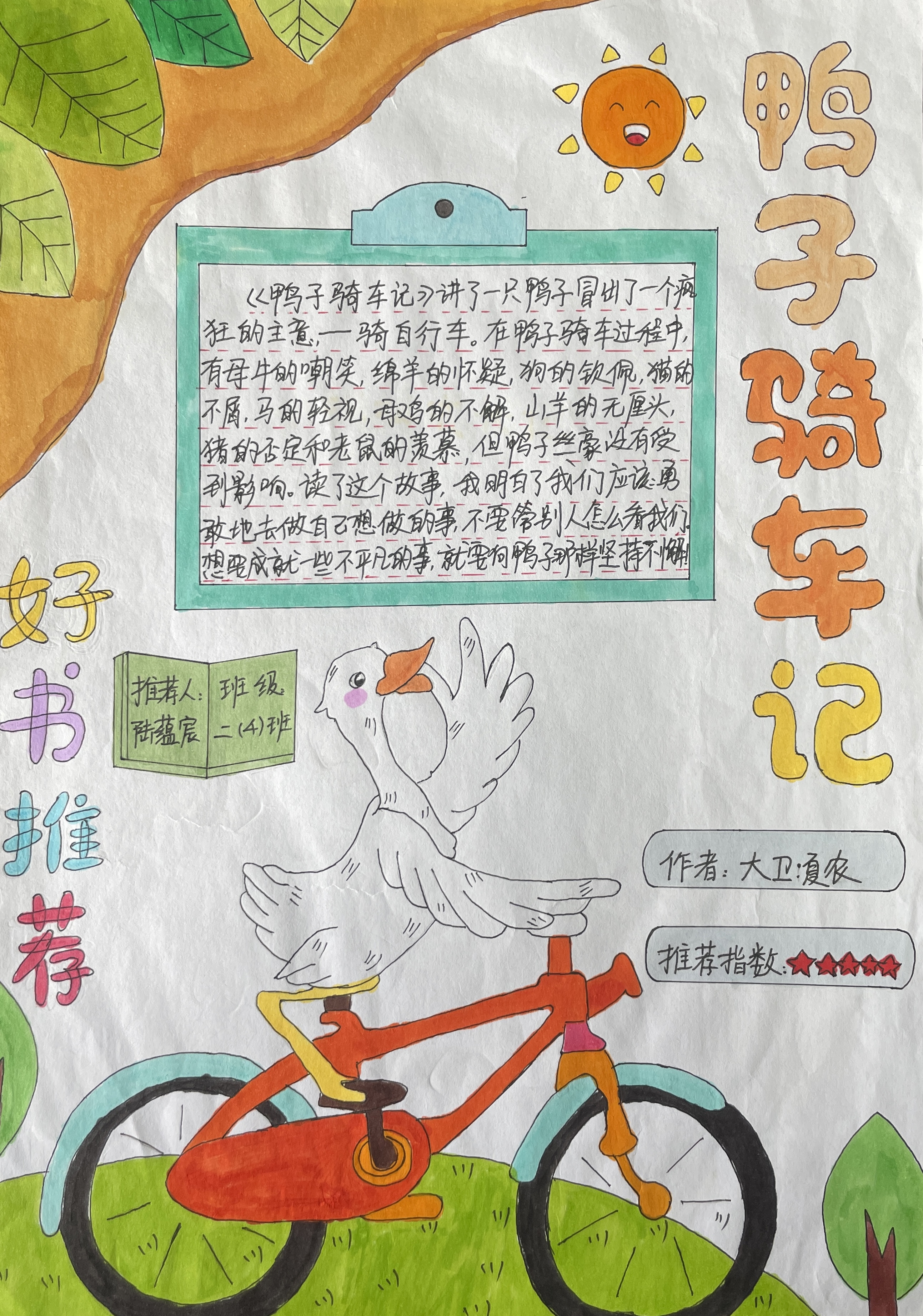 070aaca554c1e13694f2a396d3741912