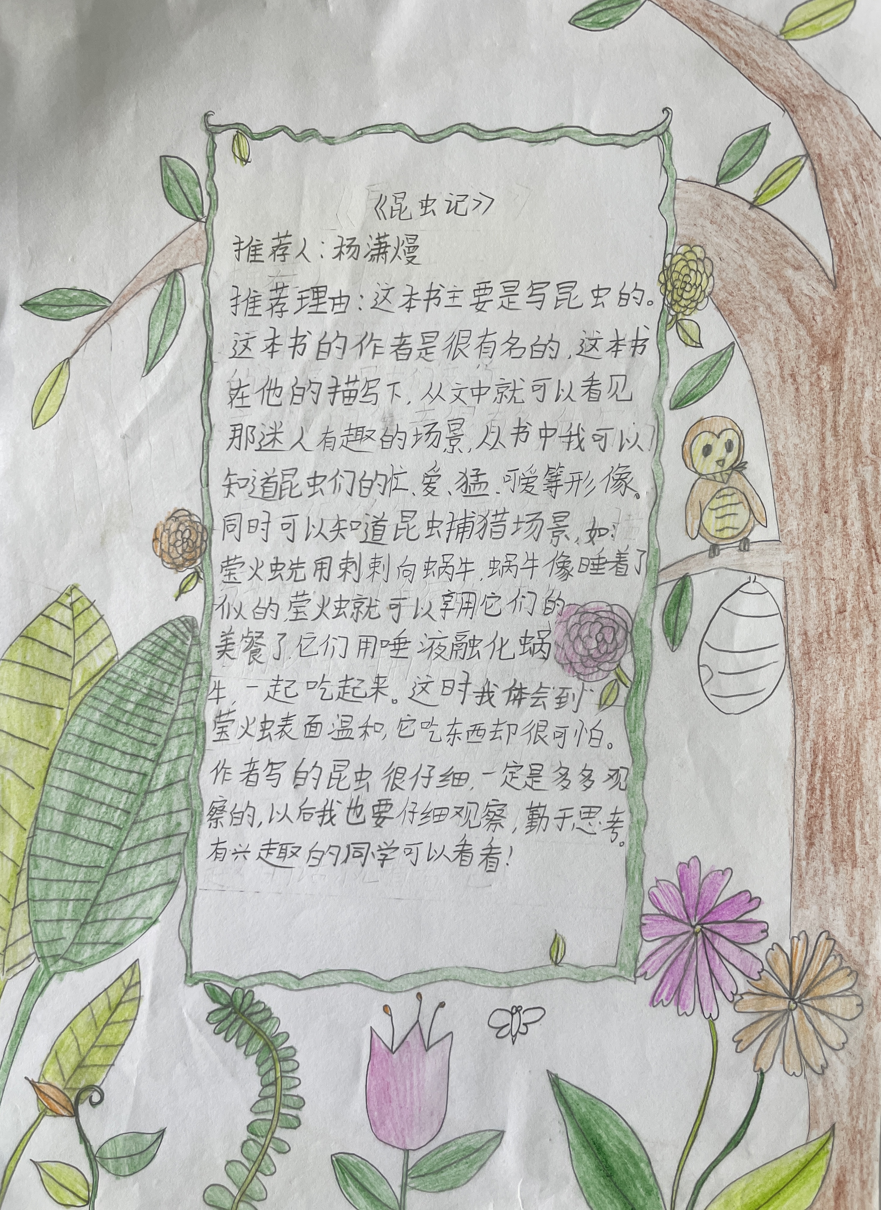 1b09b9aff60f9da35805c4b8bf24ec57