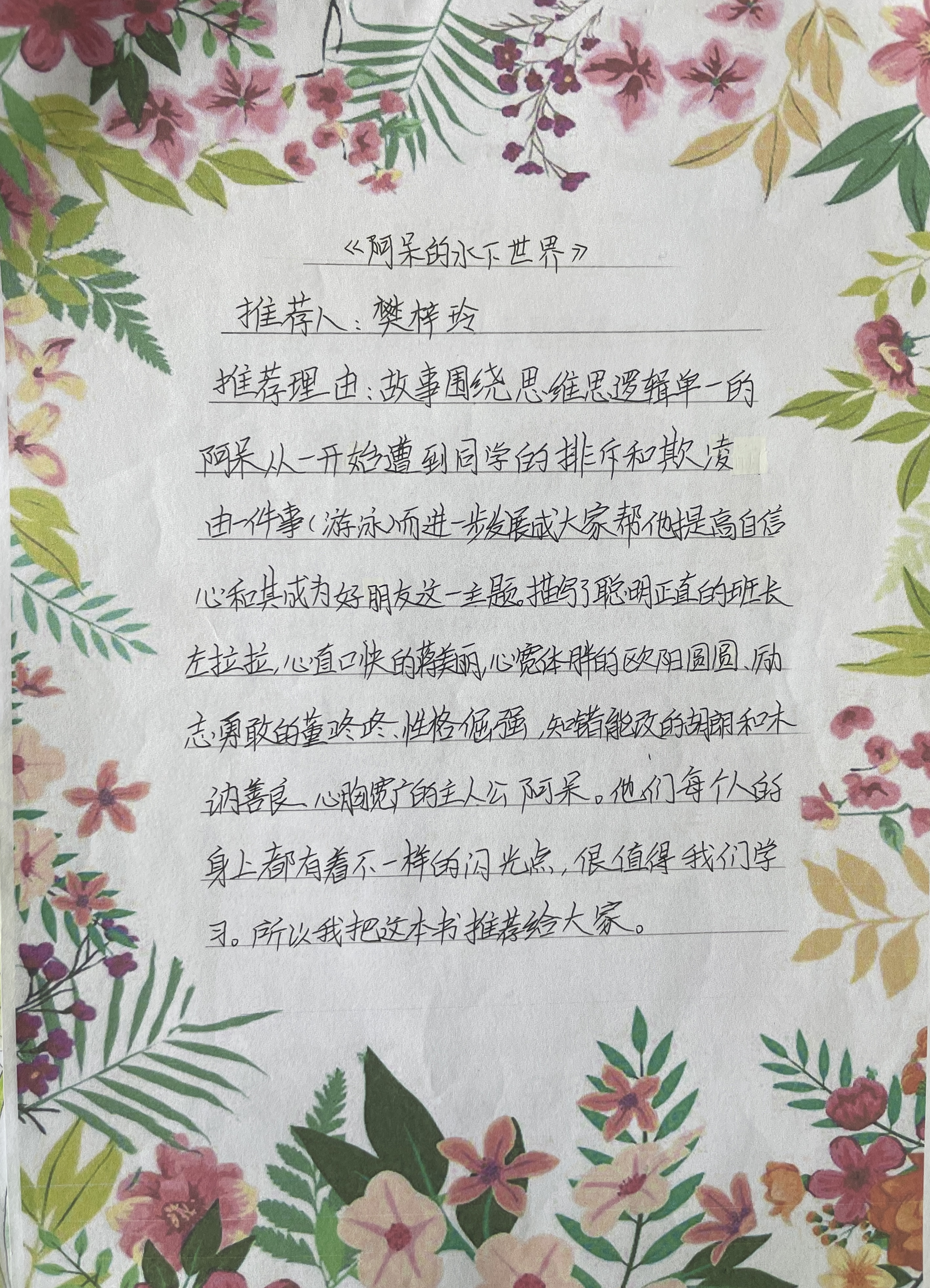 b1b70653fedc227a6ef17165fa9ab2b2