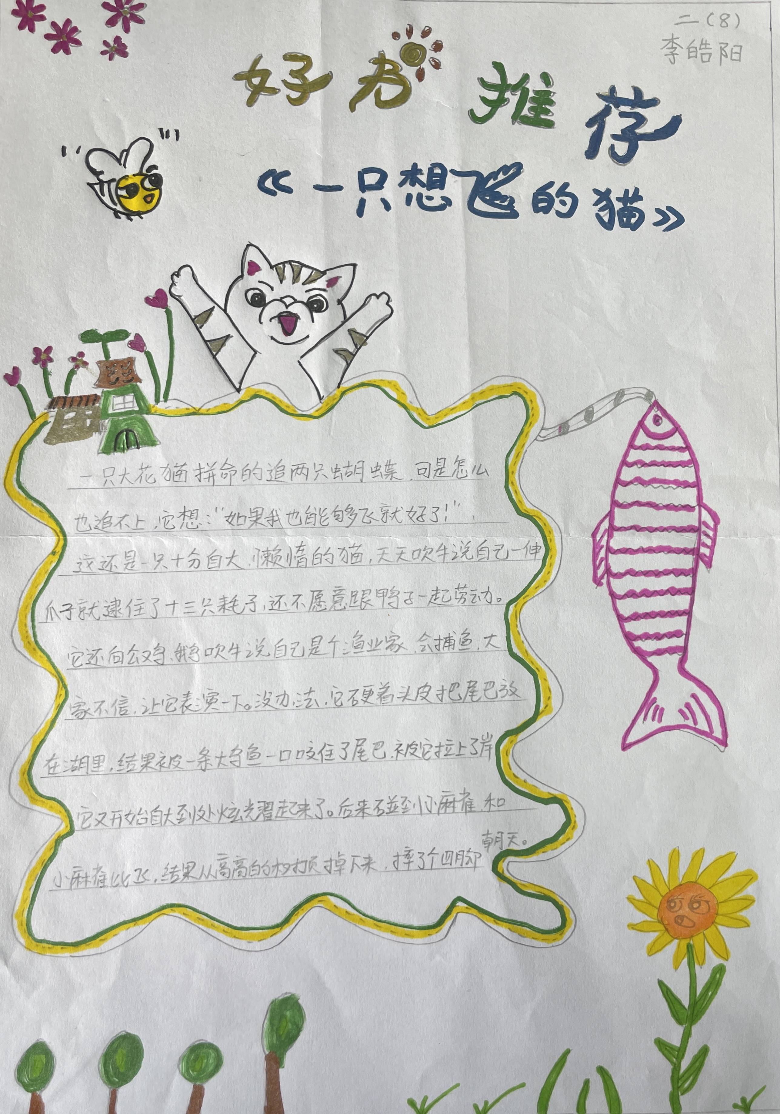 8dd15ddd65b3dd5036f2f5d23e0aeaf1