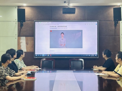 郭巷实验小学党总支8月份廉洁教育活动