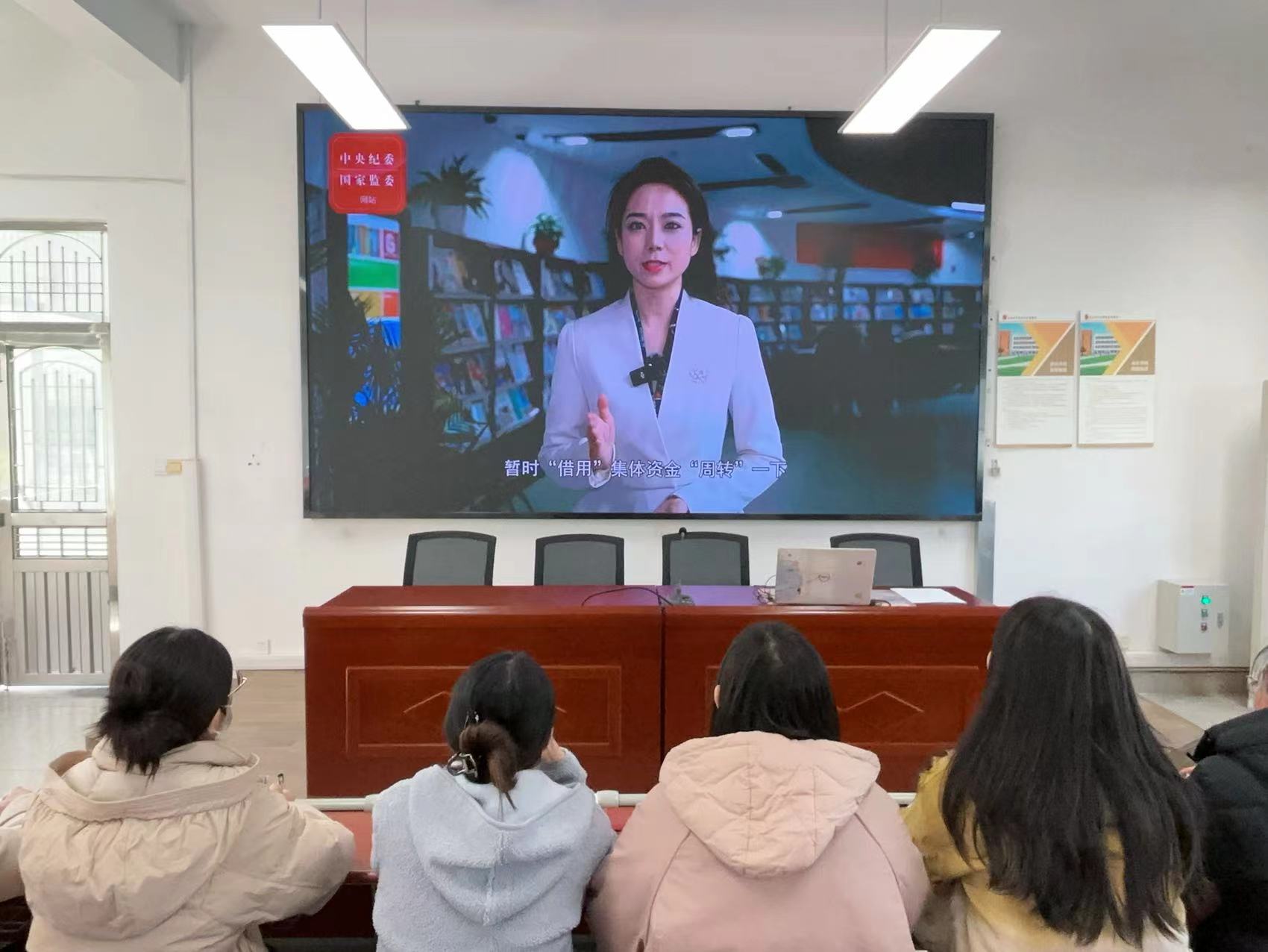 廉政学学习树清风